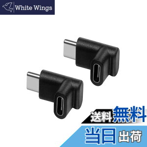 �y���������zYFFSFDC USB Type C �ϊ� 90° L�� USB3.1 �^�C�vc �ϊ��A�_�v�^ �I�X ���X USB c �R�l�N�^�[ �����A�_�v�^ 2�Z�b�g