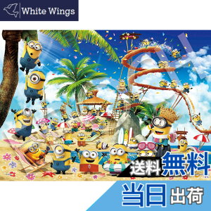 �y���������z�G�|�b�N�� 500�s�[�X �W�O�\�[�p�Y�� �~�j�I���Y �r�[�`�p�[�e�B�[ �~�j�I��! (38x53cm) 06-510s �̂�t�� �w���t�� �_�����t�� EPOCH