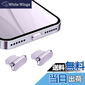 �y���������zVIWIEU Lightning �ی�L���b�v iPhone 14 13 12 Mini Pro Max�p ���C�g�j���O�[�d�� �R�l�N�^ �[�q�ی�A�����A���~�� �� ���ϋv�h�o�v���O iPhone 11 X Xs Max Xr 8 7 6S 6 Plus Pro 5s SE iPad mini Airpod�K