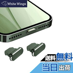 �y���������zVIWIEU Lightning �ی�L���b�v iPhone 14 13 12 Mini Pro Max�p ���C�g�j���O�[�d�� �R�l�N�^ �[�q�ی�A�����A���~�� �� ���ϋv�h�o�v���O iPhone 11 X Xs Max Xr 8 7 6S 6 Plus Pro 5s SE iPad mini Airpod�K