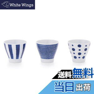 �y���������z���C����(Saikaitoki) ������ ���� �������� ���Β��� �Z�b�g ������� 3�� indigo ���ʌy�ʃJ�b�v(3���g) �y��