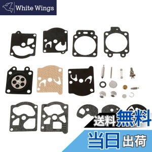�y���������zBowarepro �L���u���^�[ WALBRO K10-WAT WA WT�V���[�Y�p �C���L�b�g�̌��� STIHL 031 032 028 026 021�_�C���t�����K�X�P�b�g�L�b�g �Ŋ���@�L���u���^�[�C���c�[���L�b�g