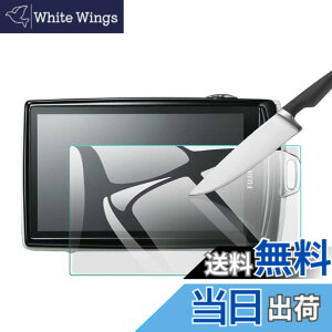 �y���������zEternalStars 3�� �t���ی�t�B���� �J�����X�N���[���v���e�N�^�[�K���X �d�x9H �t���J�o�[�v���e�N�V���� �Ή��J�������f���� FinePix Z1000 EXR / Z1100 EXR�ł�