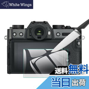 �y���������zEternalStars 3�� �t���ی�t�B���� �J�����X�N���[���v���e�N�^�[�K���X �d�x9H �t���J�o�[�v���e�N�V���� �Ή��J�������f���� X-T30 X-T302 X-T20 X-T10 X-E3 X-A2 X30 XF10�ł�