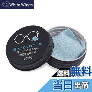 �y���������zyoufo ���K�l ������~�߃N���X ���� �܂�~�߁y�C�g���E�ʓ���E��600��g�p�z �܂�Ȃ� ���K�l�̃N���[�i�[ �ዾ�@�� �}�C�N���t�@�C�o�[ �u���[ 24���Ԃ�����[�� �S�[�O��/