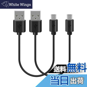 �y���������zGeekria �[�d�P�[�u�� �݊��� USB �[�d�R�[�h USB to Micro-USB �{�[�Y Bose QC35 II, QC35, QC25, SoundLink �ɑΉ� (�� / 1ft)