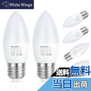 �y���������z�y�����FRa98�zDiCUNO LED�d�� E26���� �V�����f���A �d���F 40W�`���� 5W 450LM 3000K �S���� �ȃG�l AC100V-240V �񒲌� 6��