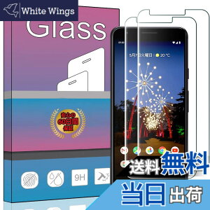 �y���������z�y2���Z�b�g�zFOR Google Pixel 3a �K���X�t�B���� �����K���X �t�� �K���X �����^ �ی�t�B���� ���{���Ɏq�f��AGC �����ߗ� �d�x9H ��U�h�~ �t���ی�t�B���� PCduoduo