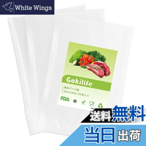 �y���������zGokilife �^��p�b�N�� 20x25cmx100������ �^��p�b�N�@��p�� �^��p�b�N ���[�� �^��r�j�[�� �G���{�X���H �^���� ��p�R�ۑ� �E�C���� �N�x������ �H�i�ۑ� �ቷ����PA+PE���S