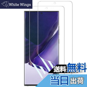 �y���������z�y2���Z�b�g�zGalaxy Note 20 Ultra �t�B���� [ZXZone] Galaxy Note 20 Ultra �ی�t�B���� �w��F�؉\ TPU�f�� 3D�݌v �����h�~ �C�A���X ����S�n �L�Y�C�� SCG06 SC-53A �Ή�(�N���A)