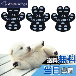�y���������zAqumax 48���� ����~�� �p�b�h �� �� �p�b�h ���� �y�b�g �C���S���͂��� ����~�� ���� �ی� ���h�~ ���ׂ� �~�� �t�b�g �� �p �p�b�h-�d���؂̏����犊�藎����̂�h���g���N�V
