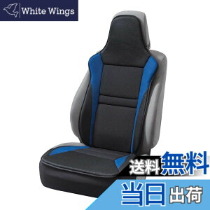 �y���������z�{���t�H�[��(BONFORM) �V�[�g�J�o�[ ���[�V���O���b�V�� �y/���ʎ� �O�ȃt���[�T�C�Y �R�ۖh�L�u���[ 4077-91BL