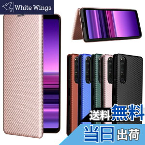 �y���������zPelanty for Xperia 1 III �P�[�X �蒠�^ �Y�f�@�ے� SOG03 au SO-51B docomo �g�уJ�o�[ �w�ʃJ�o�[ �y�� ���^ ���z�^ �J�[�h���[ �\�j�[ �G�N�X�y���A1iii ��3���� so51b �X�}�z�P�[�X �}�O�l�b
