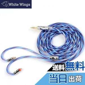 �y���������z�C���z���I�[�f�B�I�P�[�u�� �⃁�b�L��+�P������OCC 5N���x99.999% NICEHCK BlueIsland 0.78 2Pin 3.5mm�v���O �������R�l�N�^ ���E�� �_�炩�� �A�b�v�O���[�h�P�[�u�� 3�� �_�炩�� 1.2m DIY