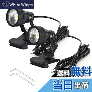 �y���������zokalumi LED�N���b�v���C�g �h�� �d���F 9W �X�|�b�g���C�g ���O �Ɩ� �X�ܗp �����R�[�h3m �h�J �ŔƖ� ���O �������p �X���Ŕ� ��Ɨp���C�g ��� �s�b�R�����C�g �Z�p�����`�t