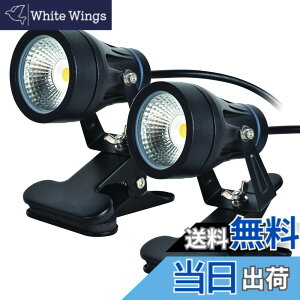 �y���������zokalumi �h�� LED �N���b�v���C�g �X�|�b�g���C�g ���O �����F 6000K 9W ���^ �ŔƖ� ���O �������p led��� �X�ܗp �h�J �����R�[�h3m �Ŕp���C�g �X���Ŕ� ������ ��Ɨp���C�g �Z