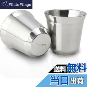 �y���������zEasyworkz �G�X�v���b�\�J�b�v �X�e�����X�| ��d�ǒf�M �f�~�^�X�J�b�v �R�[�q�[�p 75ml�u2�Z�b�g�v�N���[��