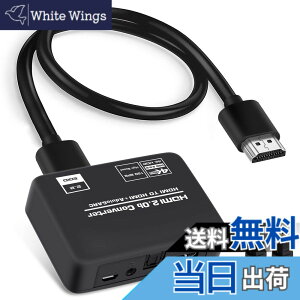 �y���������zavedio links HDMI ���������� 4K 60Hz HDMI�I�[�f�B�I������ HDMI 2.0b/ARC�Ή� ���f�W�^��/SPDIF/3.5mm�W���b�N�X�e���I �n�C���] Blu-ray�ETV�{�b�N�X�p �����@ �I�[�f�B�I�ŗՏꊴ����f��