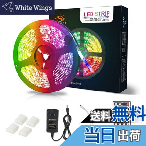 �y���������zLED�e�[�v���C�g RGB�e�[�v SMD5050 5m 300LED 44�L�[�����R�� LED�e�[�v �X�g���b�v���C�g led���C�g DIY �h���h�o ���ʃe�[�v ���ʔ��� �ԐڏƖ� �ؒf�\ �����O���� ���� �X�� �o�[ ��