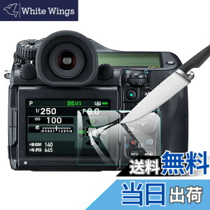 �y���������zEternalStars 3�� �t���ی�t�B���� �J�����X�N���[���v���e�N�^�[�K���X �d�x9H �t���J�o�[�v���e�N�V���� �Ή��J�������f����Pentax 645Z�ł�