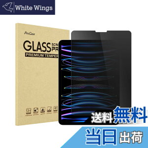 �y���������zProCase iPad Pro 11 4���� 2022 �K���X�t�B���� 2021 2020 2018�A�`�����h�~ �����K���X�A�ώw��A�Ή��[���FiPad Pro 11�C���` 4���� 2022 / 3���� 2021/ 2���� 2020 / 1���� 2018