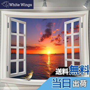 �y���������zU-SITU �^�y�X�g���[ �Ǌ|�� �Ǐ��� ���� ���� ���R�i�F �I�V���� �w�i ���@�\ �z�|�X�^�[ �C���e���A ���͋C�]���i�T�C�Y�F����150cm x ��200cm�j�J���[�FGT0380B