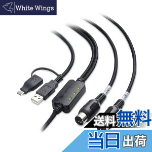 �y���������zCable Matters MIDI USB �ϊ��P�[�u�� - 2m�AMIDI �P�[�u�� USBA/USBC�A5-Pin DIN�A�u���b�N