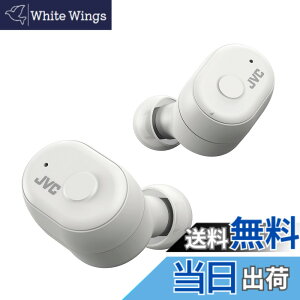 �y���������zJVC�P���E�b�h HA-A11T-W ���S���C�����X�C���z�� �{�̎���5.2g���^�y�ʃ{�f�B �ő�28���ԍĐ� �O���捞�݋@�\ �h���d�l Bluetooth Ver5.1�Ή� �z���C�g