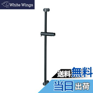 �y���������zSANEI(�T���G�C) �X���C�h�o�[ �V�����[�|��t �V�����[�p�x���߉\ ���o�[�� ����780mm �u���b�N W5852NS-MDP-780