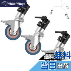�y���������zSelens �L���X�^�[�z�C�[�� 360°��] �r���a30mm�̃��C�g�X�^���h�p �S���x�[�X�t��3�p�b�N C�^���C�g�X�^���h �v���t�F�b�V���i�� �Z���`�����[�X�^���h�ȂǑΉ�