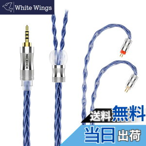 �y���������z�C���z���I�[�f�B�I�P�[�u�� 6N 8�c�P������OCC ���x99.9999% NICEHCK BlueComet 0.78 2Pin 2.5mm�v���O �� �������R�l�N�^ ���E�� �_�炩�� �A�b�v�O���[�h�P�[�u�� 4�� �_�炩�� 1.2m DIY�C