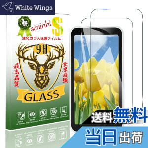 �y���������z�y2���Z�b�g�z�Ή� Galaxy 5G Mobile Wi-Fi �t�B���� �Ή� Galaxy 5G Mobile Wi-Fi �K���X�t�B���� �t���ی�K���X �����K���X �t���ی�t�B���� �����K���X�t�B���� �ی�t�B�����y���{����