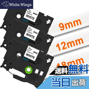 �y���������z9mm 12mm 18mm ���n������ P�^�b�`�e�[�v tze�e�[�v TZe-221 TZe-231 TZe-241 ���~�l�[�g�e�[�v�J�Z�b�g 3�Z�b�g�A�u���U�[Brother�s�[�^�b�`P-Touch�ƌ݊�������
