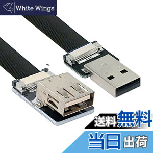 �y���������zNFHK USB 2.0 Type-A �I�X - ���X�����f�[�^�t���b�g�X����FPC�P�[�u�� FPV & �f�B�X�N & �X�L���i�[ & �v�����^�[�p 20CM