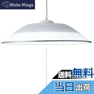 �y���������z�I�[���d�@ LED�m���y���_���g���C�g 8���p �����F LT-Y40D8G-W1 06-3873 OHM