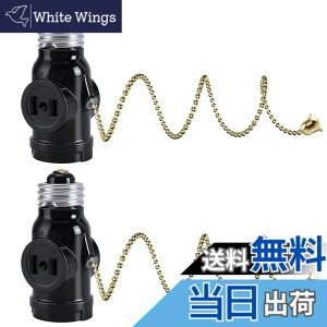 �y���������zDiCUNO 1��2���\�P�b�g E26�p�\�P�b�g+�R���Z���g2�� �`�F�[���t�� �u���b�N 2�Z�b�g