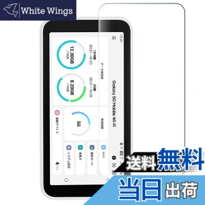 �y���������zFOR Galaxy 5G Mobile Wi-Fi SCR01 ���p�t�B���� �����K���X �t���ی�t�B���� FOR Galaxy 5G Mobile / SCR01 ���p�K���X�t�B���� ����0.33mm �d�x9H �C�A�[�� �K���X��U�h�~ �w��h�~������ �\����