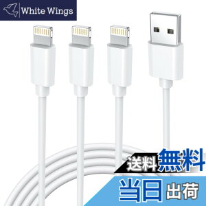 �y���������z�y�V�� MFI�F�؁ziphone �[�d�P�[�u�� �����i�� 1.8m 3�{�Z�b�g �[�d��P�[�u�� ���C�g�j���O �R�[�h lightning 2.4A�}���[�d �f���h�~ ���ϋv iPhone 14 iPhone 13 13mini pro max 12 12mini SE2 11 X XS 