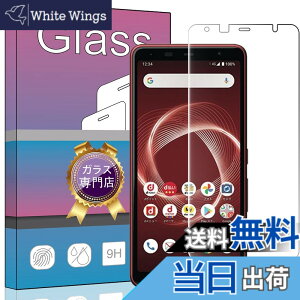 �y���������zPCduoduo �X�N���[���v���e�N�^�[ FOR ARROWS Be4 Plus F-41B ��p �����K���X 0.33mm �d�x9H �K���X��U�h�~ �w��h�~