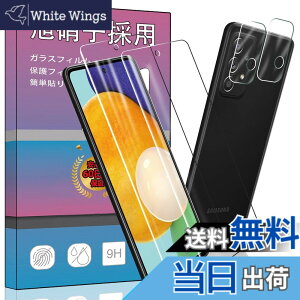 �y���������z�y2+2���Z�b�g�w��F�؁�z 2�� �Ή� Galaxy A52 5G SC-53B ��p�� �K���X�t�B���� + 2�� For Galaxy A52 5G �J�����ی�t�B���� �w��F�؃��b�N�����T�|�[�g �����K���X �����^ �t���ی�t