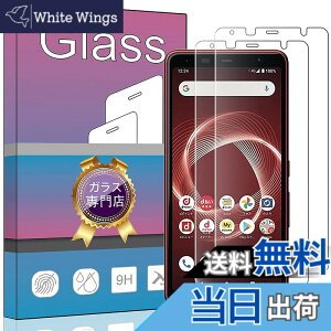 �y���������z�y2���Z�b�g�z FOR arrows Be4 Plus F-41B �K���X�t�B���� �����K���X �t�� �K���X �����^ �ی�t�B���� FOR arrows Be4 Plus F-41B ���{���Ɏq�f��AGC �����ߗ� �d�x9H ��U�h�~ FOR ARROWS Be4 Plus F-