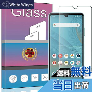 �y���������zFOR Sony Xperia Ace II SO-41B docomo ���p�K���X�t�B���� �����K���X �t���ی�t�B���� FOR Xperia Ace II SO-41B docomo ���p�t�B���� ����0.33mm �d�x9H �C�A�[�� �K���X��U�h�~ �w��h�~������ 