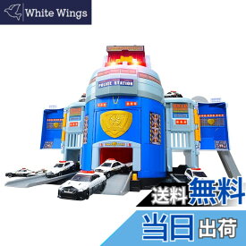 【送料無料】タカラトミー(TAKARA TOMY) トミカワールド ぐるっと変形！Dxポリスステーション