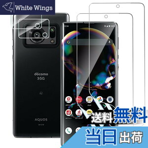 �y���������z�y2+2�zAquos R6 SH-51B �ی�t�B����2��+�J�����t�B����2���Z�b�g ZXZone Aquos R6 �t�B���� �\��t���₷�� �S�ʕی� �����ߗ� �w��h�~ �w��F�؂��\ �P�[�X�Ή� ������ ���E���h�G