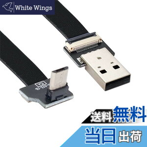 �y���������zXiwai 2.0M �A�b�v�A���O�� USB 2.0 Type-A �I�X - �}�C�N��USB 5�s�� �I�X �f�[�^ �t���b�g �X���� FPC �P�[�u�� FPV & �f�B�X�N & �d�b�p
