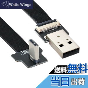 �y���������zxiwai 1.0M ���pUSB 2.0 Type-A �I�X - USB-C Type-C �I�X �f�[�^ �t���b�g �X���� FPC �P�[�u�� FPV & �f�B�X�N & �d�b�p