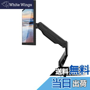 �y���������zSuptek PC ���j�^�[ �A�[�� �t���f�B�X�v���C �A�[�� �K�X�X�v�����O�� �K�X���� ���j�^�[�X�^���h17-34�C���`�Ή� �ő�ω׏d11kg ���� MD81SE