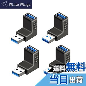 �y���������zYFFSFDC USB �R�l�N�^ ���p �A�_�v�^ �����/������ USB 3.0 �A�_�v�^ 90�x L�^ Type A (�^�C�va �I�X-�^�C�va ���X) ���� �ϊ� ���� �R�l�N�^ 4�Z�b�g