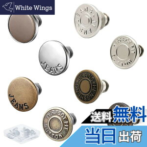 �y���������zYFFSFDC �W�[���Y�ɂ҂�����̃{�^���s���A ���O���\����� �W�����{�^���s���D���Ȃ��A ���߉\�ȋ����{�^���A�p���c�̃E�G�X�g�����\�A�W���P�b�g �Y�{���u�� �{�^��