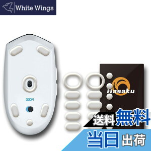 �y���������zLogicool G304 G305 ���W�N�[�� Logitech G304 ���C�����X ���� �Q�[�~���O�}�E�X �p 2�Z�b�g���� Hasaku �}�E�X�\�[�� �}�E�X�t�B�[�g Slide �X���C�h �V���[�Y ���E���h�G�b�W �}�E�X�ړ���